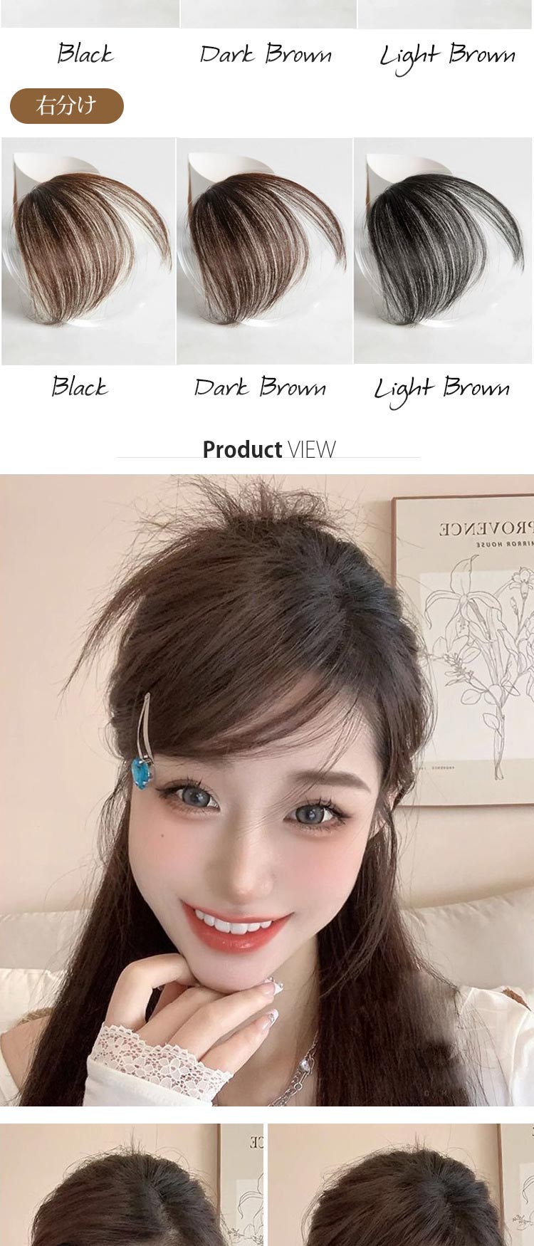 前髪ウィッグ ヘアピース ななめ前髪 つけ毛 ワンタッチ 一体感 左右あり トレンド...