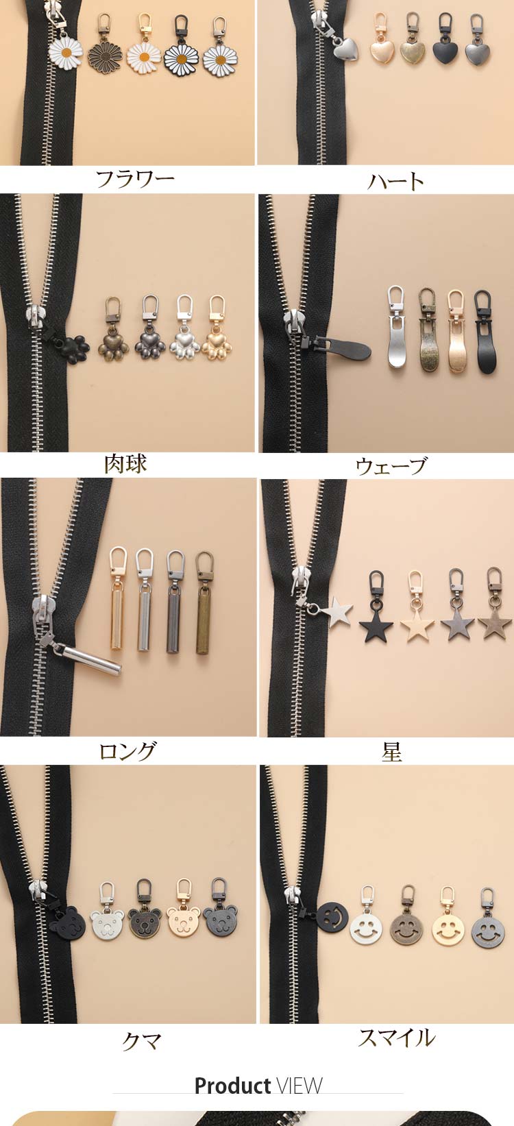 ファスナー 引き手 修理 交換用 ファスナー ...の紹介画像3