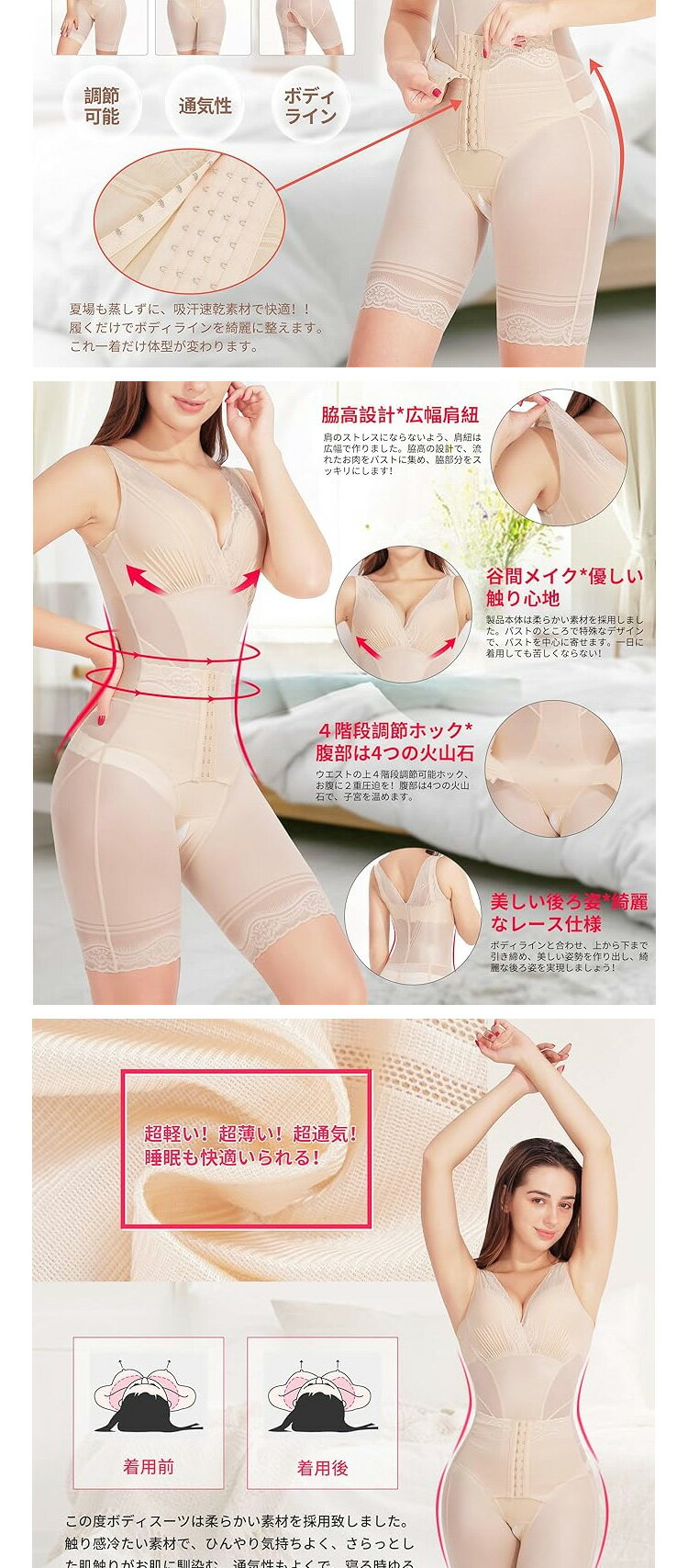 補正下着 ガードル ボディースーツ クロスパワーネット 産後 骨盤 歪み 美尻 くびれ ウエスト 大きいサイズ M L XL XXL 3XL 4XL メール便 送料無料 3