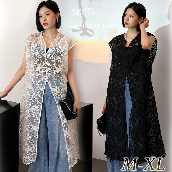 Rakuten - レース ジレ ロング レディース 春 夏 秋 トップス ベスト ロングジレ 花柄 総レース 刺繍 透け感 シアー ノースリーブ 羽織り カーディガン 体型カバー レイヤード 重ね着 大人 きれいめ 上品 エレガント カジュアル 前開き ゆったり 華やか