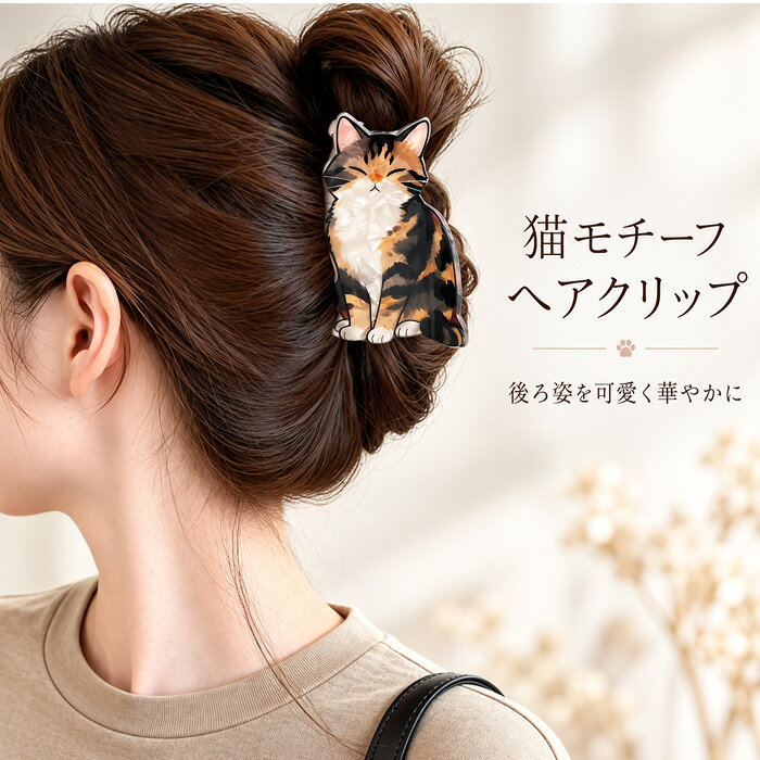 楽天市場】三毛猫 ヘアの通販
