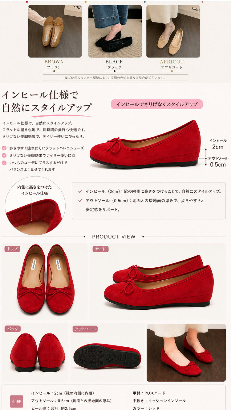 バレエシューズ インヒール レディース 靴 ぺたんこ PUスエード リボン ローヒール...