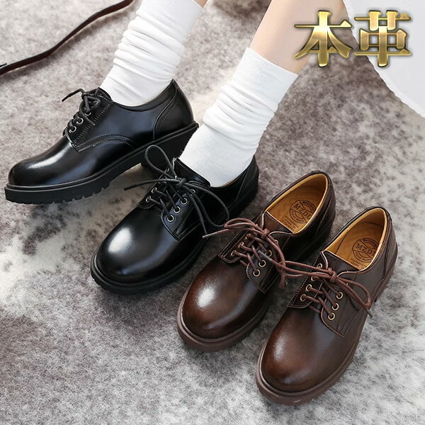 Rakuten - カジュアルシューズ レディース オックスフォード レースアップ 本革 通勤 通学 4.5cmヒール ブラック ブラウン