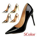 パンプス ハイヒール アーモンドトゥ ピンヒール 美脚 ゴージャス 送料無料 10cm 7cm レディース