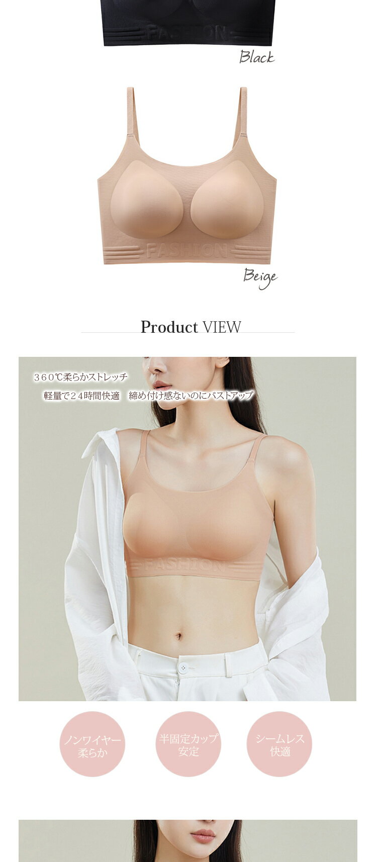 ブラジャー ハーフトップブラ シームレス ノンワイヤー バストアップ 補正ブラジャー 脇高設計 ホック無し 通気性 吸湿性 シンプル 人気 おしゃれ