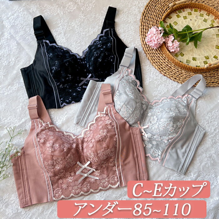 樂天商城 - ブラジャー レディース 下着 大きいサイズ ブラック 大きい胸 軽量 通気性 蒸れない ぽっちゃり おしゃれ 人気 エレガント かわいい