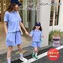 親子ペア セットアップ レディース キッズ 親子コーデ 親子ペアルック 親子ペア 女の子 ママ 娘 おそろい オフショルダー トップス+ズボン 子供服 海遊び 母の日