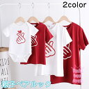 親子 ペアtシャツ 親子ペアルック レディース キッズ カバーオール 赤ちゃん ロンパース 親子ママ おそろい コーデ 親子ペア 出産お祝い 子供服 キッズ 男...