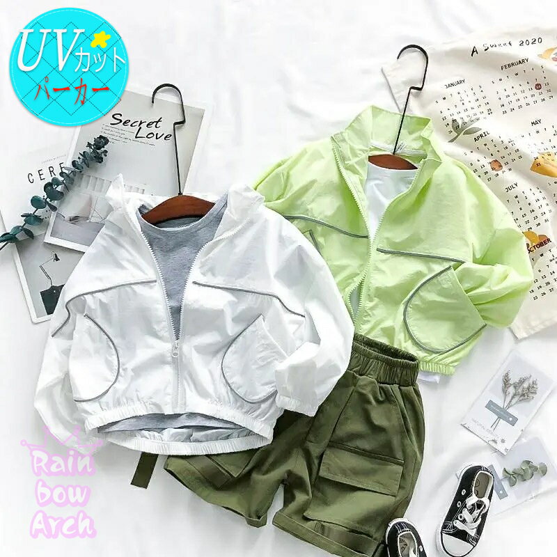 uvカット 長袖 涼しい uv 子供 パーカー男の子 キッズ ラッシュガード メッシュパ...