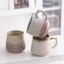 コーヒーカップ 3色 来客用 おしゃれ 上品カフェ風 ギフト プレゼント 誕生日プレゼント 手づくり 和食器 陶器 コーヒー カフェオレ 紅茶 和食 北欧風 シンプル 和風 中華風 退職祝い 新築祝い