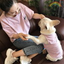 犬服 ペット親子 ペット親子お揃い ペット用品 tシャツ 半袖シャツ 犬服親子 ドッグウェア お出かけに ワンチャン服 中小型犬 ご主人様用 親子服 秋冬服 ペ...