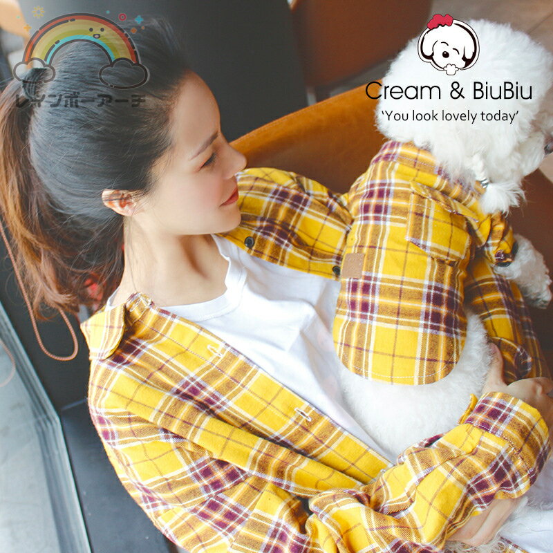 犬服 ペット親子 ペット親子お揃い ペット用品 シャツ 長袖 チェック柄 犬服親子男女兼用 ドッグウェア お出かけに ワンチャン服 中小型犬 ご主人様用 親子服 秋冬服 ペット服 犬服親子 ペットとお揃い ペットペアルック ボーダー お出かけ お散歩 S～4XL ママフリのサムネイル