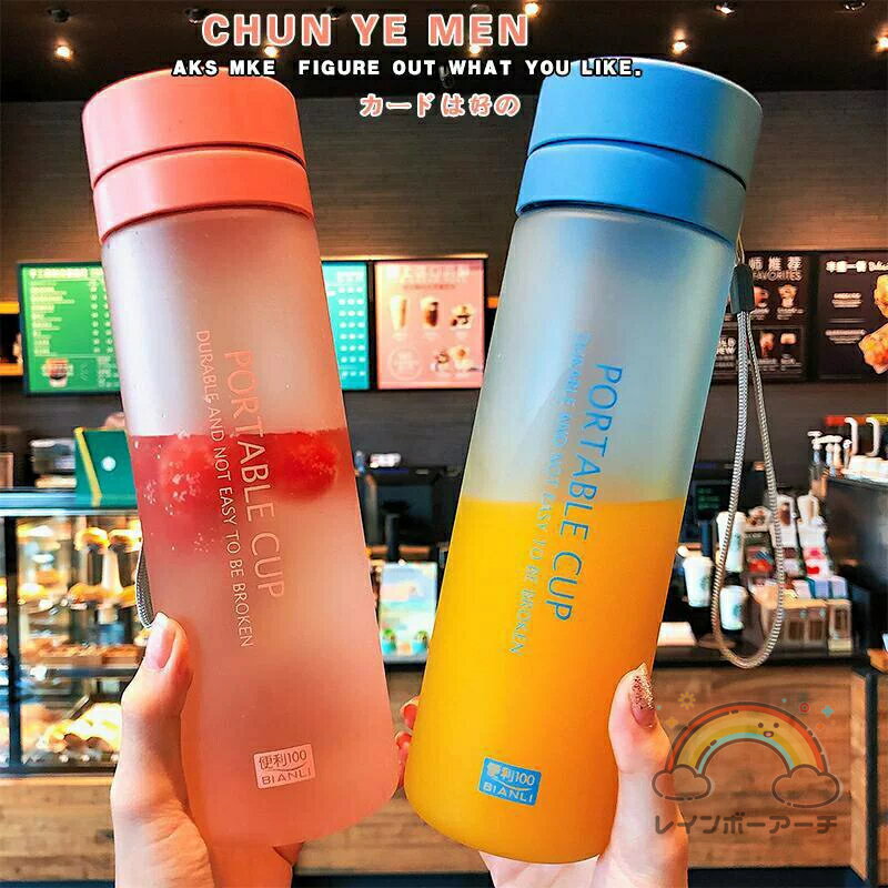 水筒 大容量ドリンクボトル ボトル 2点セット CUP 携帯カップ おしゃれ 大きい 水漏れ防止 コップ タンブラー　トラベルカップ 炭酸飲..