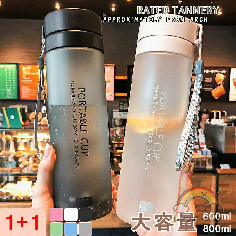 水筒 大容量ドリンクボトル ボトル 2点セット CUP 携帯カップ おしゃれ 大きい 水漏れ防止 コップ タンブラー　トラベルカップ 炭酸飲料 携帯コップ 蓋付 スポーツ フィルター付き 携帯便利 耐冷 耐熱 アウトドア オフィス