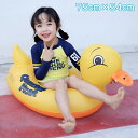 浮き輪 直径75cm 子供 可愛い おしゃれ うきわ シンプル プール 海 浮輪 川 海水浴 夏 夏休み スポーツ アウトドア おもちゃ 水遊び 水あそび