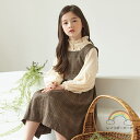 セットアップ 女の子 長袖 春秋 子供服 キッズ 上下セット 韓国子供服 ジュニア ブラウス シャツ ワンピース チェック柄 結婚式 カジュアル 可愛い 春着 秋着 大人気 運動 お出かけ 通学着 普段着 2022年新作