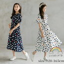 ワンピース 半袖 女の子 ドット シフォンワンピース 春夏 ロング丈 小学生 中学生 卒業式 入学式 ジュニア服 こども服 通学 可愛い おしゃれ