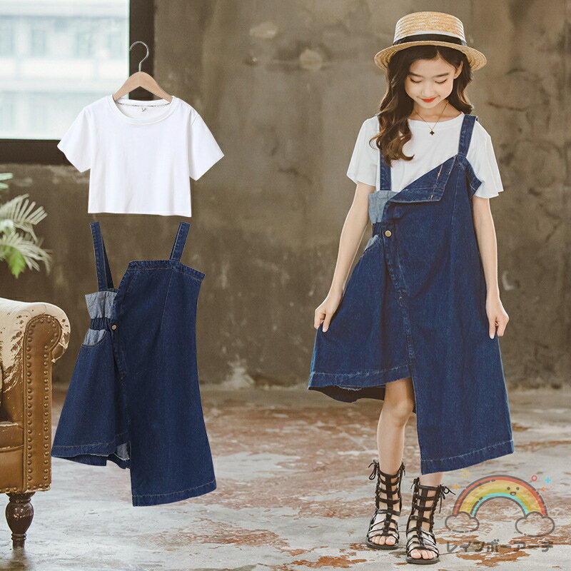 楽天レインボーアーチセットアップ女の子 スカート 韓国子供服 レジャー おしゃれ 夏服 Tシャツ 2点セット 丸首 半袖 不規則 ロング丈 キッズ ガールズ 夏着 お出かけ 通学着 海外旅行 かわいい おしゃれ 110cm 120cm 130cm 140cm 150cm 160cm