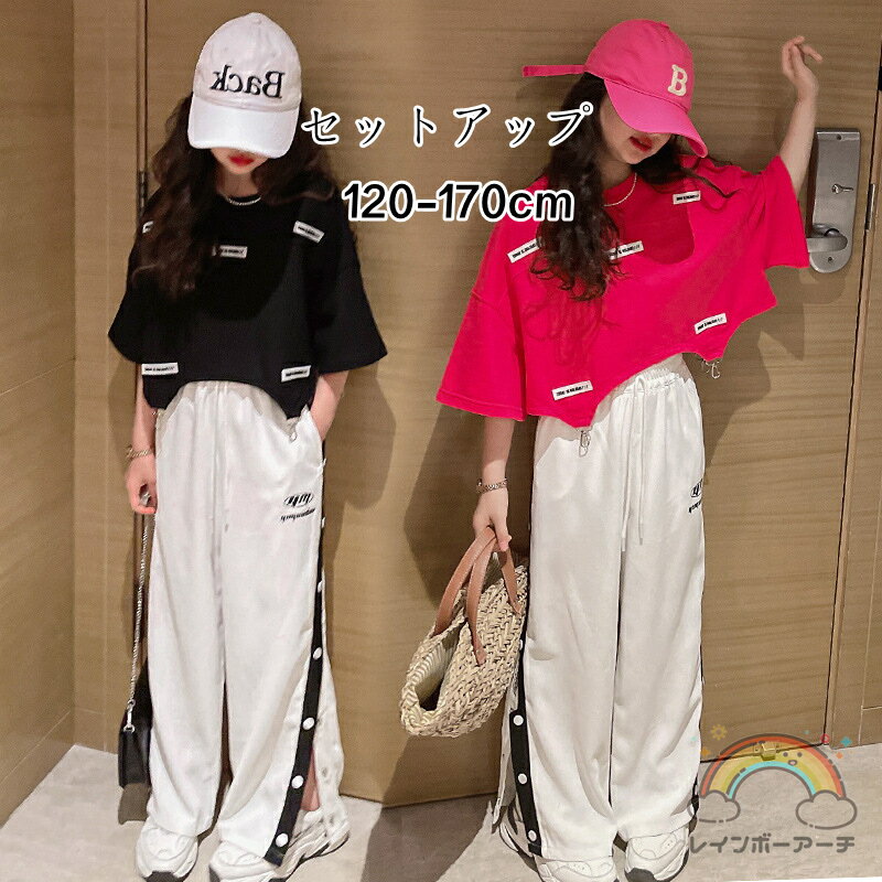 セットアップ 女の子 韓国子供服 2点セット半袖 夏服 丸首 Tシャツ デニムワイドパンツ キッズ ガール..