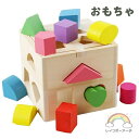 おもちゃ 知育玩具 木のおもちゃ 赤ちゃん ウォーカー 誕生日 一歳 男の子 女の子 出産祝い プレゼント 子供 幼児 木製 こどもの日 おもちゃ 子供 1歳 ...