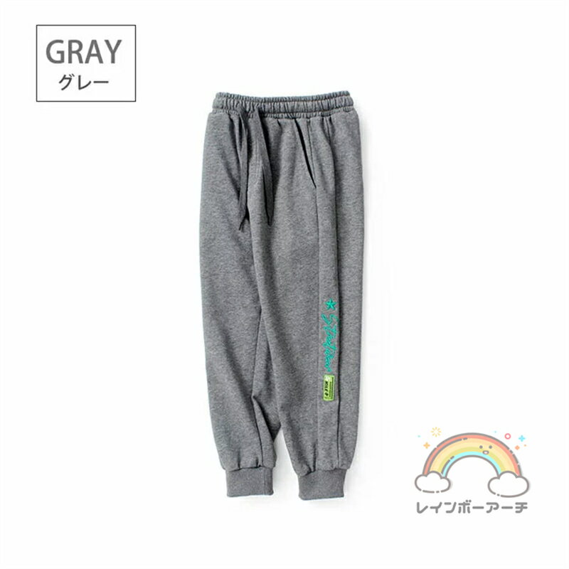 ロングパンツ 男の子 女の子 ボトムス 子供用 春秋 韓国風 綿 ジャージ パンツ スポーツパンツ テーパードパンツ 長ズボン 子供服 キッズ ベビー 学生 カジュアル 子ども服 ゆったりお出かけ 通学着 普段着 2022年新作