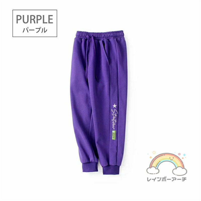 ロングパンツ 男の子 女の子 ボトムス 子供用 春秋 韓国風 綿 ジャージ パンツ スポーツパンツ テーパードパンツ 長ズボン 子供服 キッズ ベビー 学生 カジュアル 子ども服 ゆったりお出かけ 通学着 普段着 2022年新作