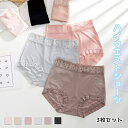 3枚入り 送料無料 ショーツ レデイースフェミニンタイプ ショーツ福袋 3枚セット レース ハイウエストショーツ グレー オレンジ パープル ブラック 伸縮性 ...