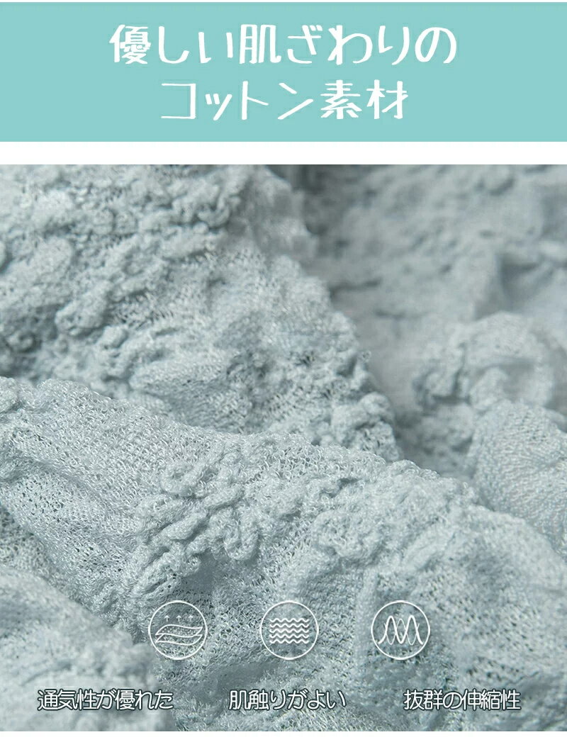 6枚入り伸縮性通気性よい ショーツ スタンダード 6点セット 送料無料 レデイースフェミニンタイプ レース かわいい 薄下着 肌着 インナーシンプル おしゃれ 無地シームレス 透ける 大人 上品