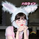 パステルバニーかぶりもの ラベンダー ハロウィン ハロウィーン 仮装 イースター グッズ レディース 動物 アニマル 衣装 コスチューム 着ぐるみ 被り物 かぶ...