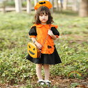 ハロウィン 衣装 子供 女の子 コスプレ衣装 かぼちゃ 可愛い ワンピース セット カバン追加可 子供 子供服 着ぐるみ コスプレ キッズ 変身 なりきり 女の...