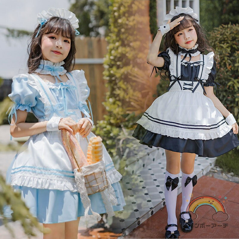 楽天レインボーアーチメイド服 ハロウィン コスプレ 仮装 メイド服 ゴスロリ ロリータ ワンピース メイド セット 子供 本格 ロリータ ワンピース 子供用 アイドル キャラクター アニメ 衣装 コスチューム 春 秋 女の子 かわいい 仮装