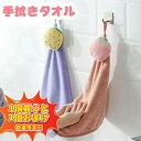 【1個買うと1個おまけ!!!】 タオル パイル 保育園 幼稚園 かわいい おしゃれ 子供 ベビー 赤ちゃん 男の子 女の子 やわらか 今治タオル お手拭きタオル お口ふき 雑巾 ふきん 台拭き 掃除 超吸水 キッチンタオル ハンドタオル 掃除タオル 強吸水性 食器用