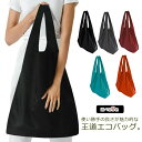 エコバック ナイロンバッグ サブバッグ 折りたたみ ショッピングバッグ 買い物 バッグ 軽量 おしゃれ 買い物 旅行 トラベル アウトドア 防災 男女兼用 母の日 厚手(4)