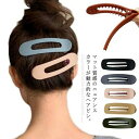 ヘアアクセ ヘアクリップ 女性用 髪留め 前髪 5個セット ヘアクリップ ヘアピン アクセサリー シンプル 髪飾り 可愛い ファッション小物