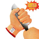 【1個買うと1個おまけ!!!】手袋 グローブ 切れない 防刃手袋 耐刃手袋 軍手 刃物 作業用 DIY アウトドア 安全作業手袋 左右セット 安全 耐切創 薄手...