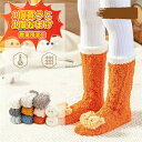 【1個買うと1個おまけ!!!】靴下 ベビー ハイソックス 子供 赤ちゃん 厚手 2足セット パイルソックス 防寒 冷え性 キッズ 女の子 男の子 ニーハイソック...