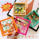 【1個買うと1個おまけ!!!】子供 髪飾り ヘアゴム おしゃれ ヘアバンド ヘアクリップ セット カラフル ヘアアクセサリー アクセサリー 子供 可愛い リング...