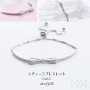 ブレスレット レディース シンプル プラチナ/ ローズゴールド / シルバー 金属アレルギー 対応 ニッケルフリー チェーンのみ チェーンだけ 二連 ギフト プ...