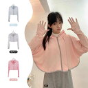 紫外線対策 パーカー UVカット レディース UVカットパーカー フード付き 紫外線カット 羽織り ピンク ブルー 白 グレー 日焼け止め ラッシュパーカー ラ...