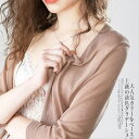 カーディガン レディース ロング丈 春夏 長袖 薄手 通勤 羽織り UVカット UV対策 紫外線対策 冷房対策 ゆったり きれいめ おしゃれ トッパーカーディガ...