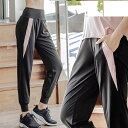 スポーツパンツ レディース スポーツウェア レディース パンツ ロング丈 ランニング トレーニングウェア ゆったり ストレッチ ウォーキング 吸汗 速乾 ジムウ...