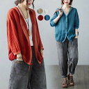 uvカット カーディガン レディース 夏 UVカーディ 無地 大きいサイズ UVカット 30代 40代 50代 60代 薄手 冷房対策 オシャレ 体型カバー 着...
