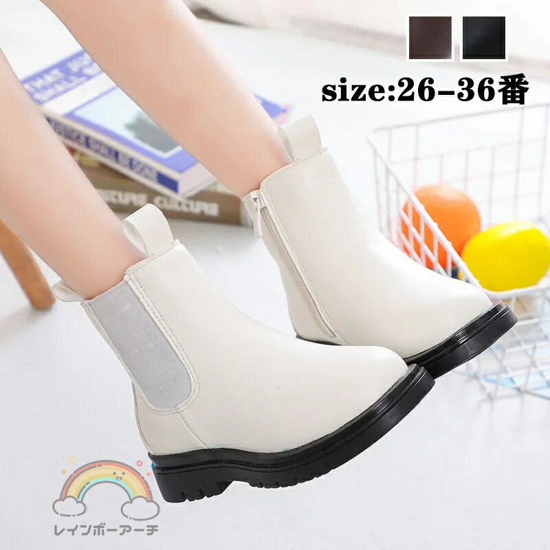 ショートブーツ 子供靴 女の子 子供用 秋冬 ブーツ 子供靴 小学生 中学生 キッズ こども 可愛い カジュ..