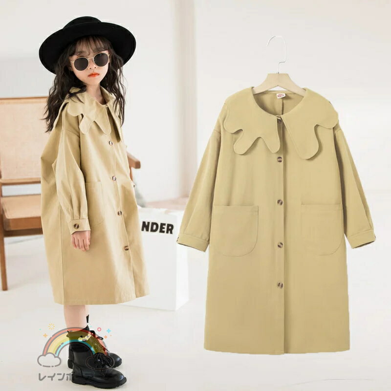 ワンピースコート キッズ 長袖ワンピース 子供服 女の子 秋 冬 アウター ワンピース 子供ドレス ジュニア おしゃれ 女児 可愛い カジュアル 110 120...