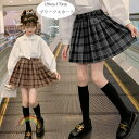子供服 プリーツスカート 女の子 フォーマル スカート キッズ プリーツスカート チェック柄 卒業式 入学式 発表会 プリーツスカート 伸縮性ウエスト かわいい プリーツスカート 韓国 子供服 スカート 成人式 同窓会 スーツにぴったり ブラック モカ 120 130 140 150 160 170