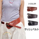 サッシュベルト ベルト ペプラム風ベルト PUフェイクレザー ファッション小物 レディース サッシュベルト 飾りベルト ワイドベルト フリル 太ベルト ウエスト フェミニン おしゃれ かわいい 春新作(4)