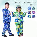 レインコート キッズ 女の子 男の子 子供用 上下セット レインスーツ カッパ 雨具 合羽 セットアップ レイングッズ レインポンチョ レインウェア レインパン...