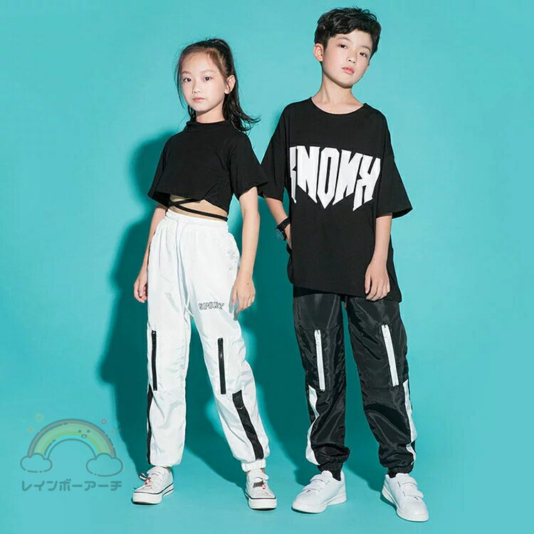 キッズ ダンス 衣装 白 パンツ ダンス衣装 パンツ キッズ ヒップホップ ダンス 衣装 韓国 白 黒 パンツ hiphop キッズダンス キッズダンス衣装 パンツ ジュニア ダンスパンツ 子供 キッズダンス セットアップ