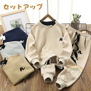 男の子 セットアップ 韓国子供服 春 秋 冬 おしゃれ 2点セット ベビー服 長袖 キッズ ジュニア 運動 通園 通学 子供服 ギフト プレゼント ジュニア 幼...