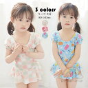 キッズ 水着 こども 女の子 女児 トップス ショーツ 3点セット 水着 夏 海 プール ビーチ 子供 ベビー ビキニガールズ みずぎ スイムウェア 海水浴 可愛い 水遊び 海水浴 練習用 温泉 プールグッズ おしゃれ かわいい